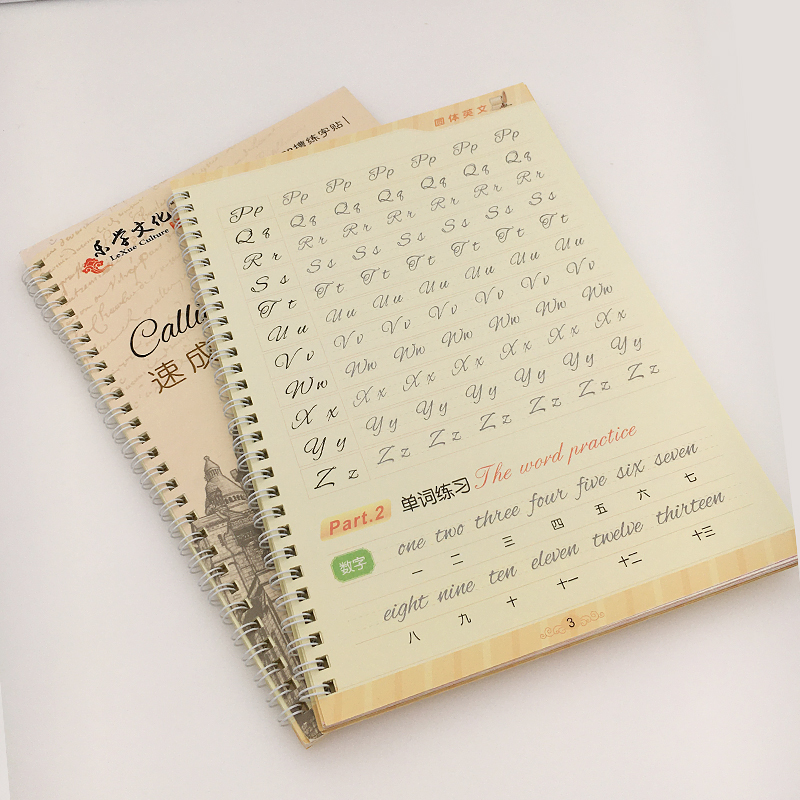 Kids Toys Drawing - Cursive Writing English lettering Calligraphy Copybook