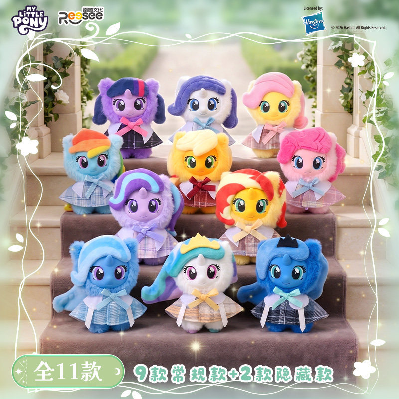 new My Little Pony Plush Blind - Kids Toys Png ulasan dan harga