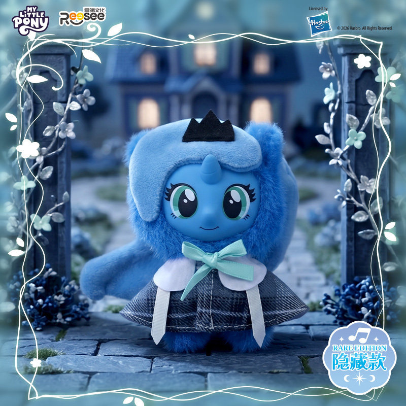 new My Little Pony Plush Blind - Kids Toys Png ulasan dan harga