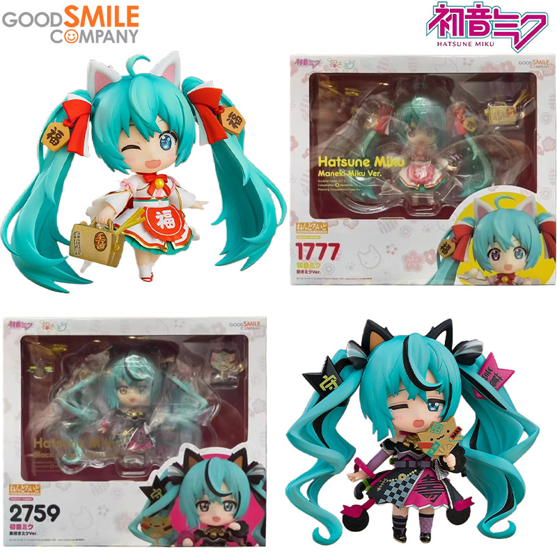 In Stock Good Smile Company Ge - Kids Toys Company ulasan dan harga
