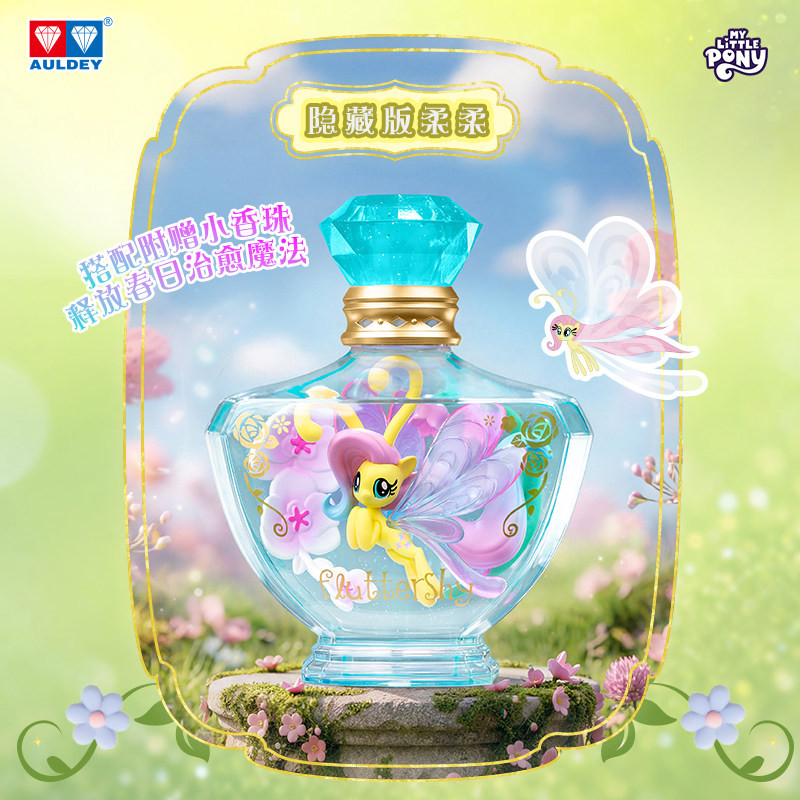 Auldey My Little Pony Magic Br - Kids Toys Png ulasan dan harga
