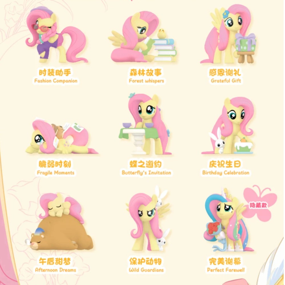 My Little Pony Sweet Diary Bli - Kids Toys Png ulasan dan harga