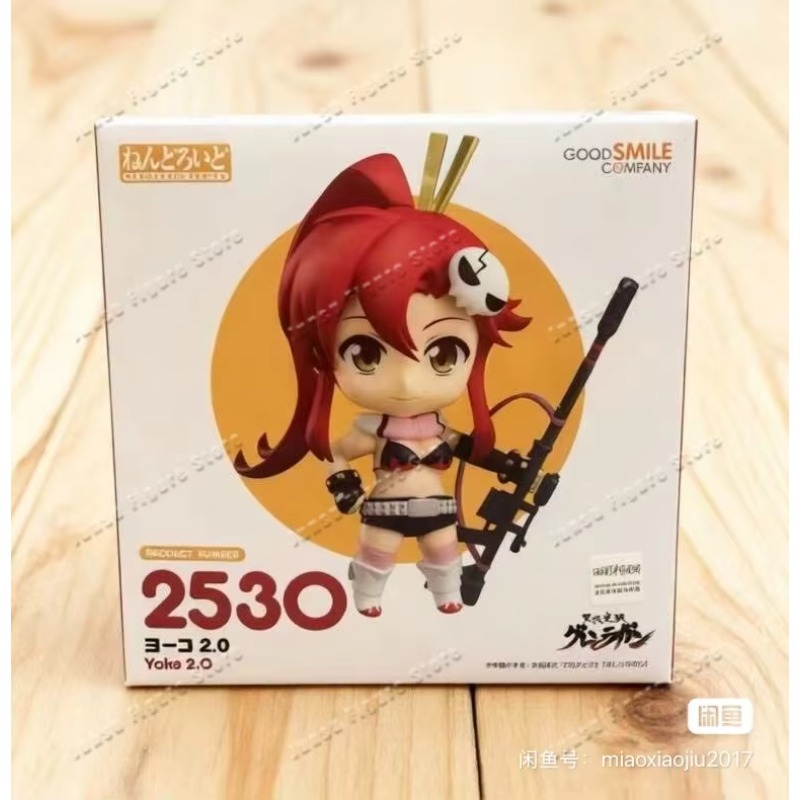In Stock Tengen Toppa Good Smi - Kids Toys Company ulasan dan harga
