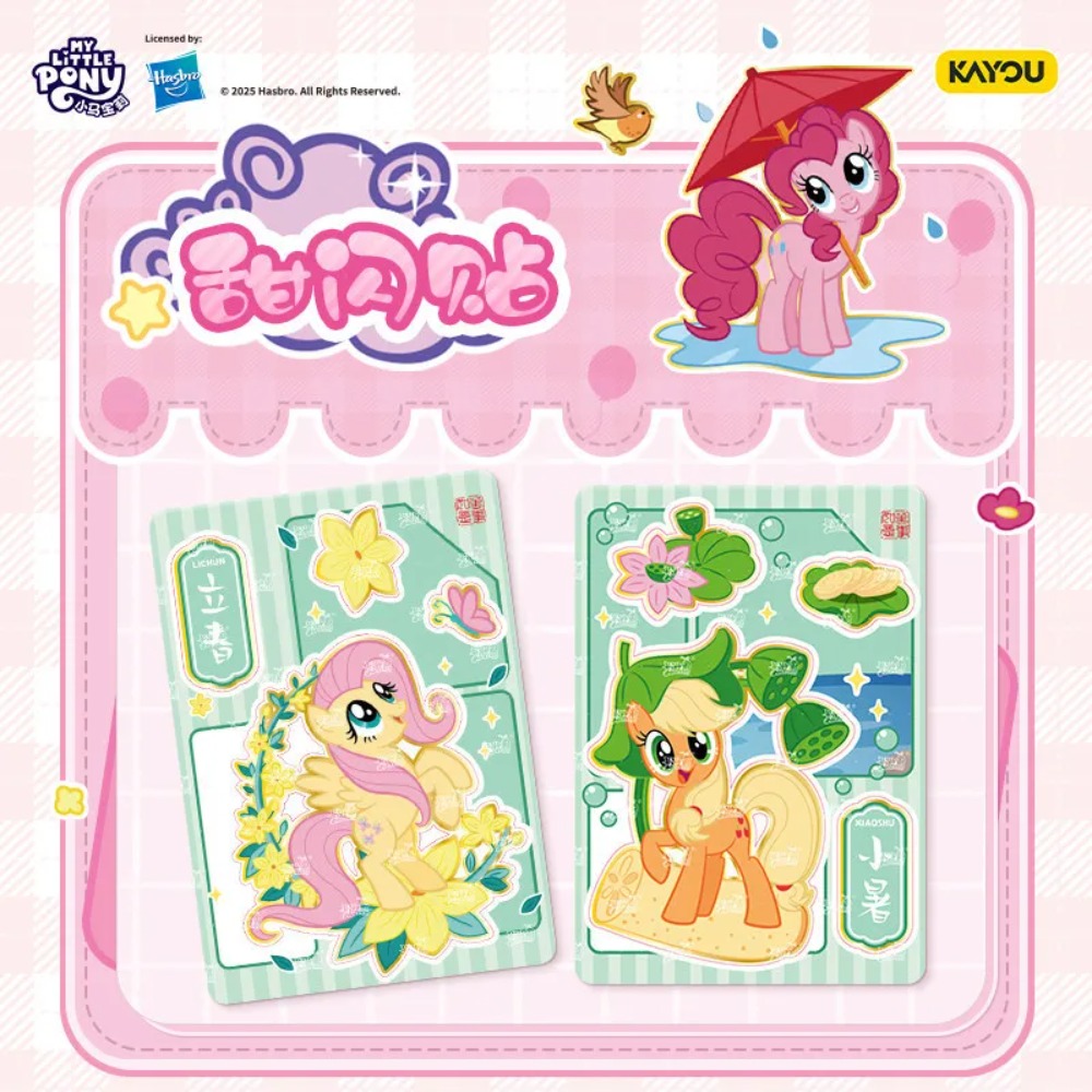 Kayou My Little Pony Authentic - Kids Toys Png ulasan dan harga