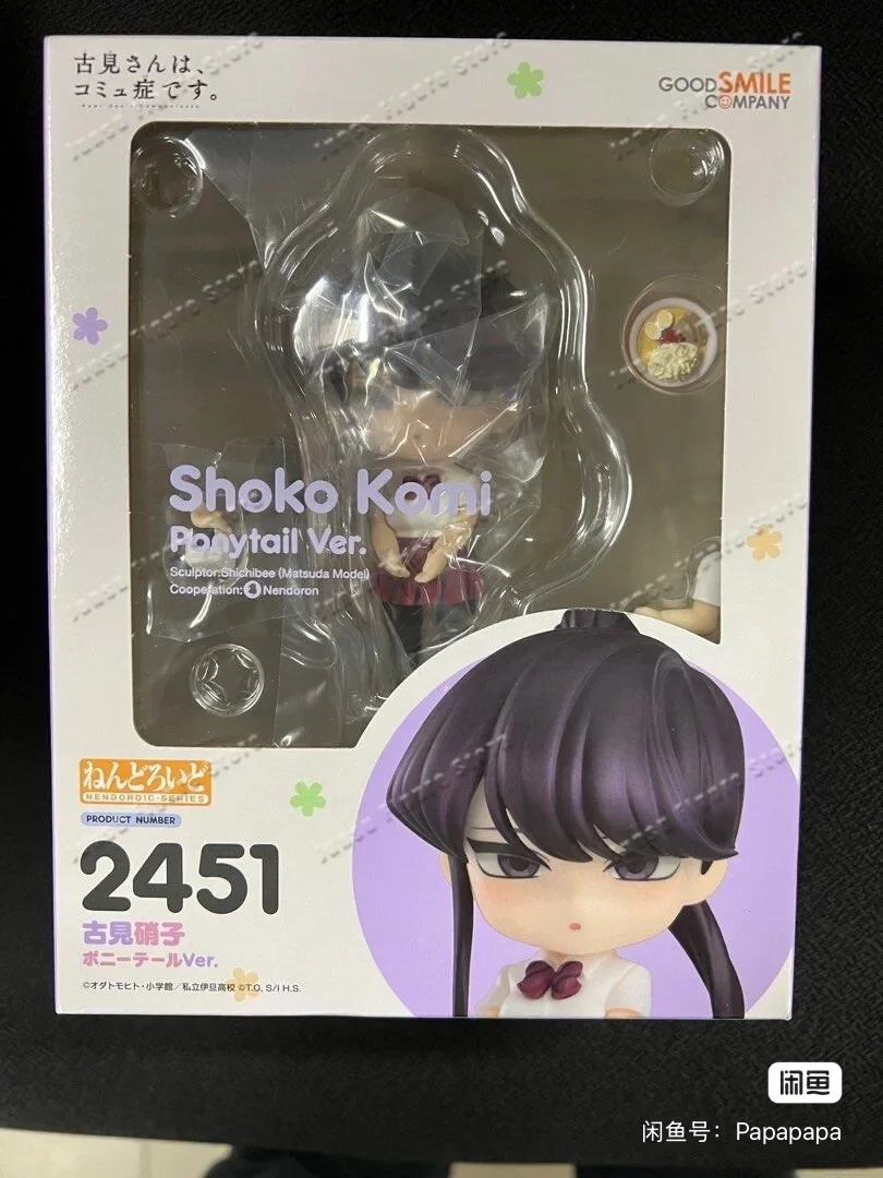 In Stock Good Smile Company GS - Kids Toys Company ulasan dan harga