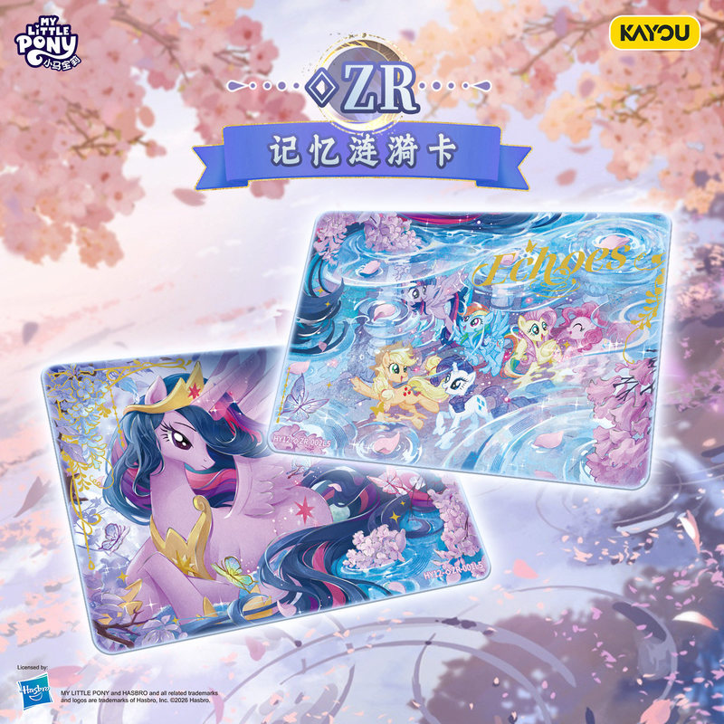 New Spot Kayou My Little Pony  - Kids Toys Png ulasan dan harga