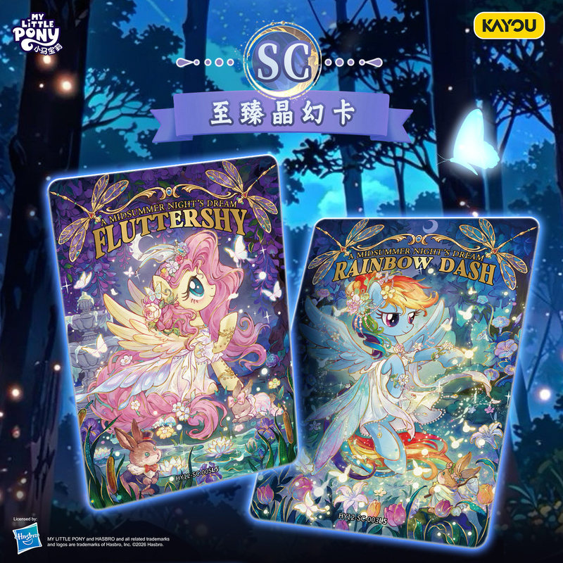 New Spot Kayou My Little Pony  - Kids Toys Png ulasan dan harga