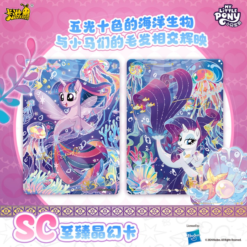 Kayou Official My Little Pony  - Kids Toys Png ulasan dan harga