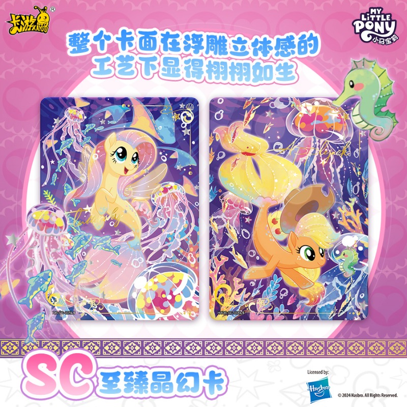 Kayou Official My Little Pony  - Kids Toys Png ulasan dan harga
