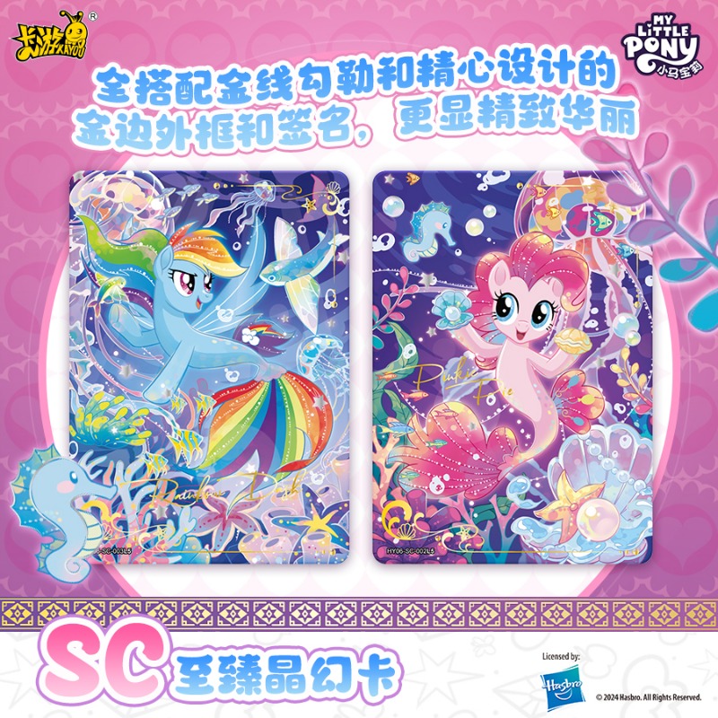 Kayou Official My Little Pony  - Kids Toys Png ulasan dan harga